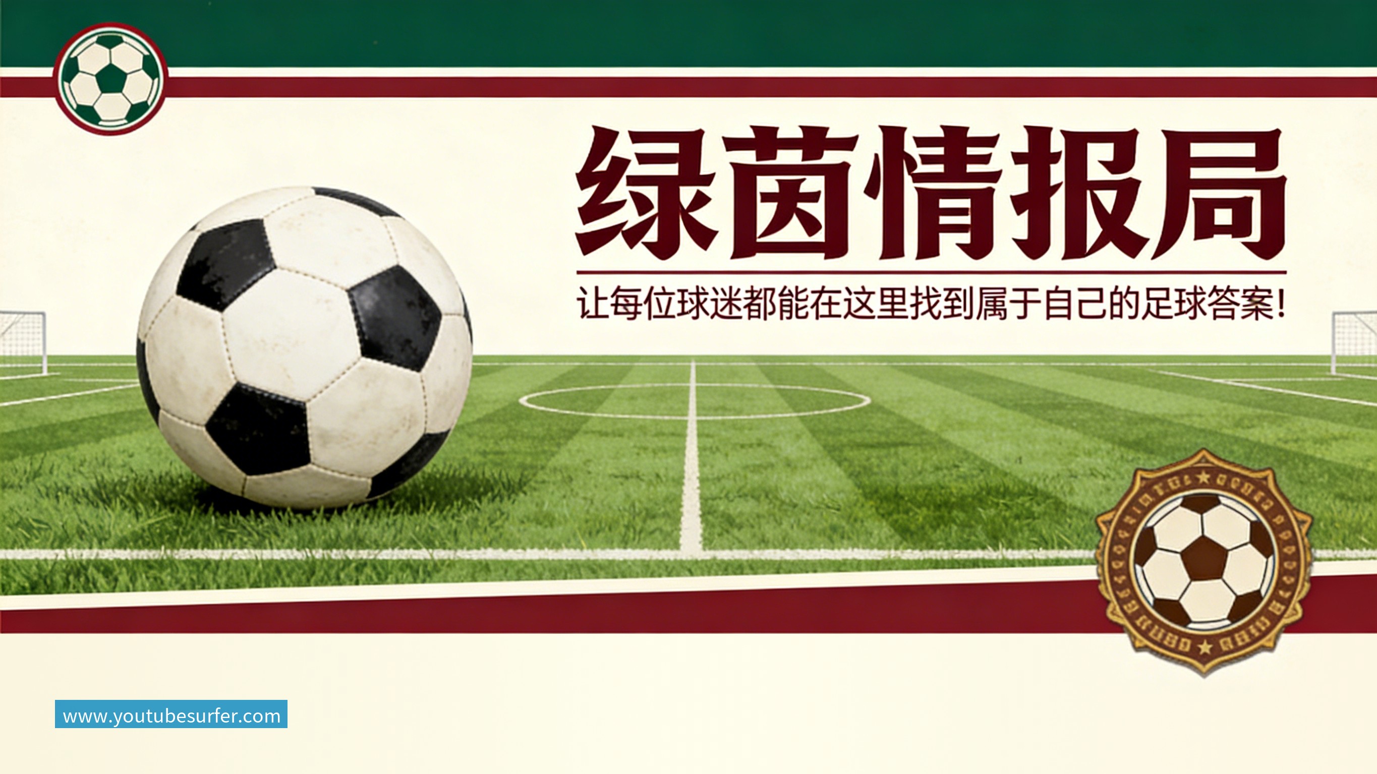 开运体育拉维亚本场数据:收获处子球,2次解围,3对抗2成功,评分7.4分 开运体育拉维亚本场数据:收获处子球,2次解围,3对抗2成功,评分7.4分